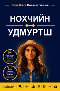 The Language Guide for Travelers - Chechen to Udmurt - YouGuide - ebook