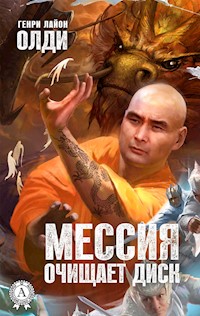 Мессия очищает диск - Генри Лайон Олди - ebook