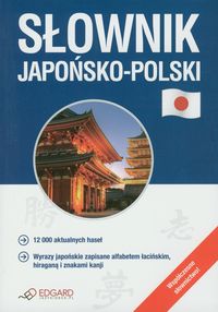 Słownik japońsko-polski - Krassowska-Mackiewicz Ewa - książka