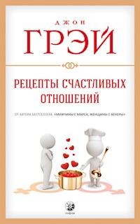 Рецепты счастливых отношений - Джон Грэй - ebook