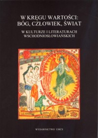 W kręgu wartości: Bóg, człowiek, świat w kulturze i literaturach wschodniosłowiańskich -  - książka