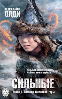 Сильные. Книга 1. Пленник железной горы - Генри Лайон Олди - ebook