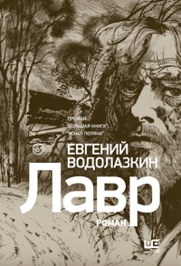 Лавр - Evgenij Vodolazkin - ebook