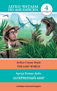 Затерянный мир = The Lost World - Артур  Конан Дойл - ebook