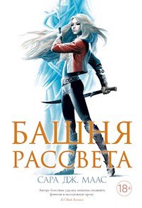 Башня рассвета - Сара Дж. Маас - ebook