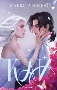 Кай - Алекс Анжело - ebook