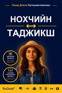 The Language Guide for Travelers - Chechen to Tajik - YouGuide - ebook