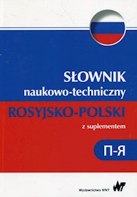 Słownik naukowo-techniczny rosyjsko-polski z suplementem -  - książka