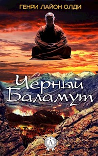Черный Баламут - Генри Лайон Олди - ebook