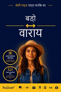 The Language Guide for Travelers - Bodo to Waray - YouGuide - ebook