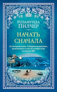 Начать сначала - Розамунда Пилчер - ebook