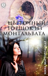 Цветочный горшок из Монтальвата - Инна Шаргородская - ebook