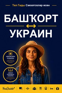 The Language Guide for Travelers - Bashkir to Ukrainian - YouGuide - ebook