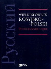 Wielki słownik rosyjsko-polski -  - książka