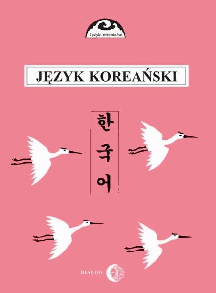 Okładka:Język koreański. Część II. Kurs dla zaawansowanych 