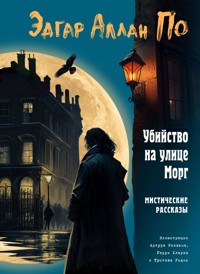 Убийство на улице Морг. Мистические рассказы - Эдгар Аллан По - ebook