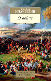О войне - Карл фон Клаузевиц - ebook