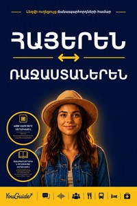 The Language Guide for Travelers - Armenian to Rajasthani - YouGuide - ebook