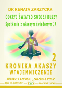 Okryj światło swojej duszy. Spotkanie z własnym świadomym JA. Seria: Kronika Akaszy Wtajemniczenie  cz.2 - dr Renata Zarzycka - audiobook