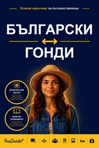 The Language Guide for Travelers - Bulgarian to Gondi - YouGuide - ebook