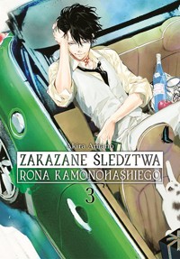 Zakazane śledztwa Rona Kamonohashiego #3 - Akira Amano - książka