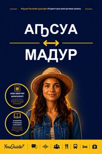 The Language Guide for Travelers - Abkhaz to Madurese - YouGuide - ebook