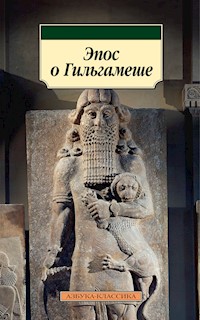 Эпос о Гильгамеше - эпос - ebook