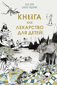 Книга как лекарство для детей - Элла Берту - ebook
