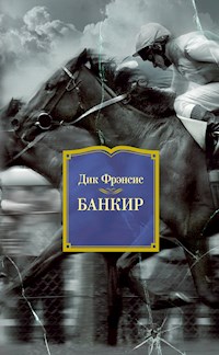 Банкир - Дик Фрэнсис - ebook