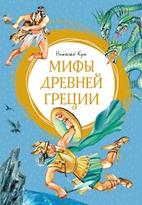 Мифы Древней Греции - Николай Кун - ebook
