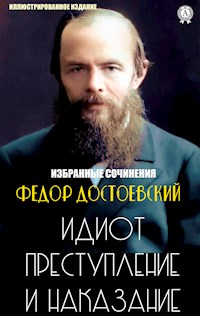 Федор Достоевский. Избранные сочинения - Федор Достоевский - ebook