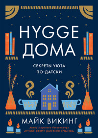 Hygge дома: Секреты уюта по-датски - Майк Викинг - ebook