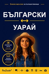 The Language Guide for Travelers - Bulgarian to Waray - YouGuide - ebook