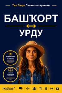 The Language Guide for Travelers - Bashkir to Urdu - YouGuide - ebook