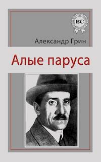 Алые паруса - Aleksandr Grin - ebook