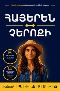 The Language Guide for Travelers - Armenian to Cherokee - YouGuide - ebook