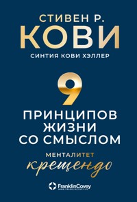 Девять принципов жизни со смыслом: Менталитет крещендо - Стивен Кови - ebook