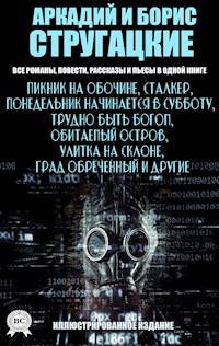 Встал с дивана и резко потемнело в глазах