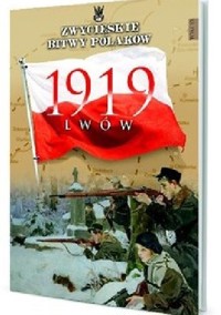 1919 Lwów -  Iwona Kienzler - ebook