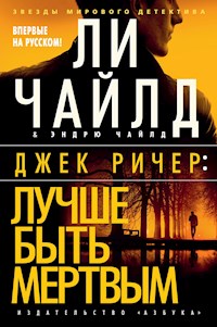 Джек Ричер: Лучше быть мертвым - Ли Чайлд - ebook