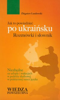 Jak to powiedzieć po ukraińsku - Landowski Zbigniew - książka