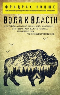 Воля к власти - Фридрих Ницше - ebook
