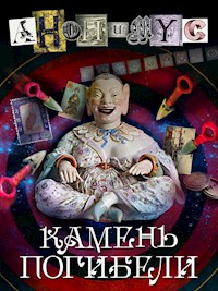 Камень погибели - Анонимус - ebook