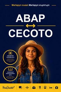 The Language Guide for Travelers - Avar to Sesotho - YouGuide - ebook