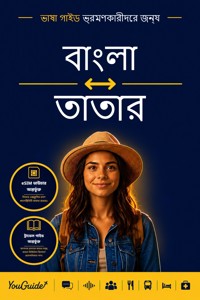 The Language Guide for Travelers - Bengali to Tatar - YouGuide - ebook