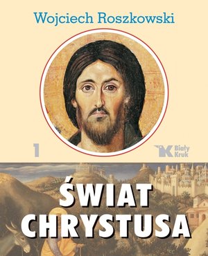 Świat Chrystusa. Tom 1 - Wojciech Roszkowski - książka