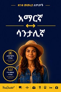 The Language Guide for Travelers - Amharic to Santali - YouGuide - ebook
