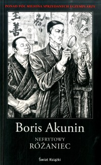 Nefrytowy różaniec - Boris Akunin - ebook + książka