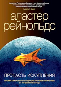 Пропасть искупления - Аластер Рейнольдс - ebook