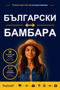 The Language Guide for Travelers - Bulgarian to Bambara - YouGuide - ebook